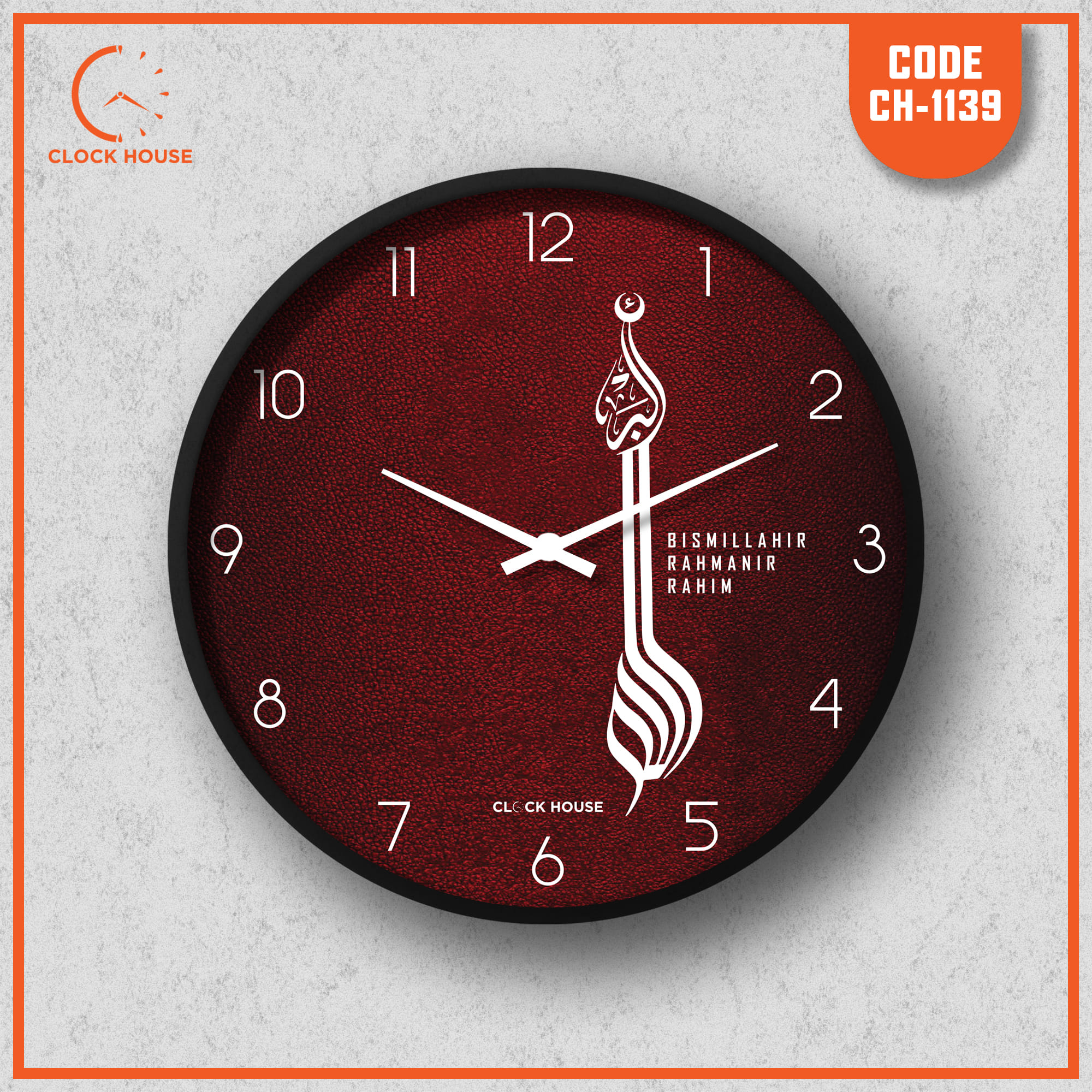 Picture of Clock House BD Islamic (Bismillahir Rahmanir Raheem) Wall Clock Multicolor