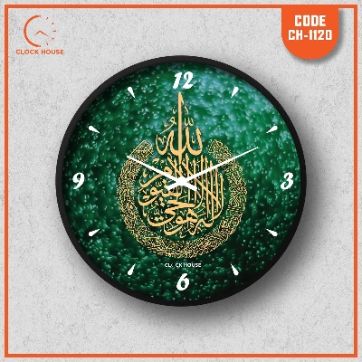 Picture of Clock House BD Islamic Wall Clock (Aytul Kursi) Multicolor