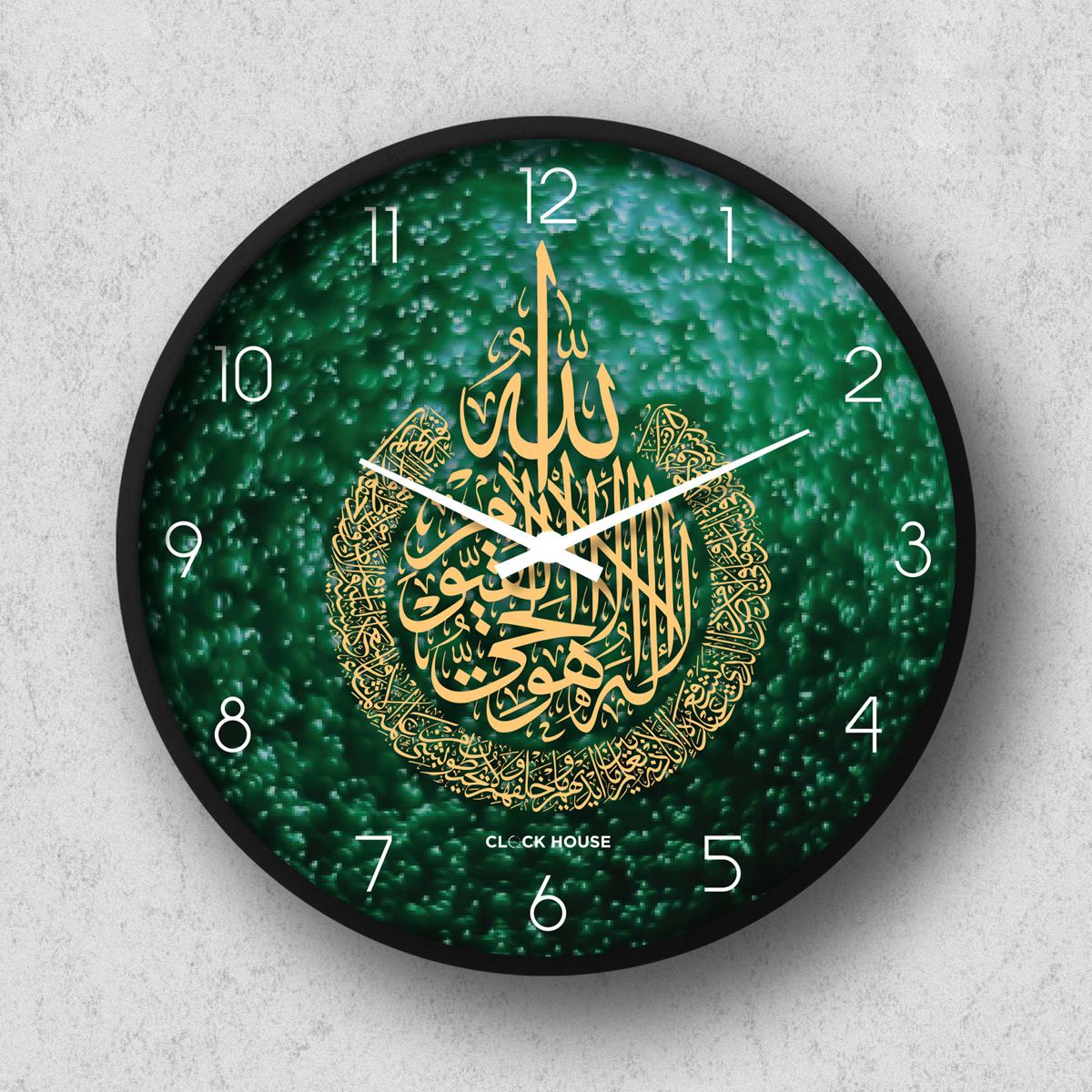 Picture of Clock House BD Islamic (Aytul Kursi) Wall Clock Multicolor