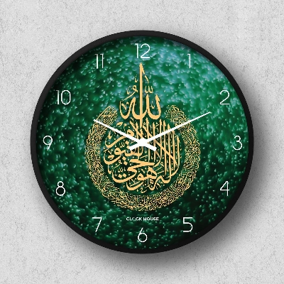 Picture of Clock House BD Islamic (Aytul Kursi) Wall Clock Multicolor