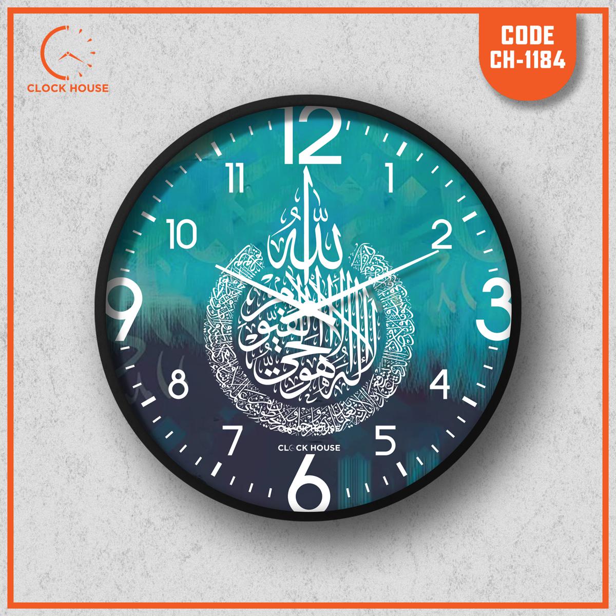 Picture of Clock House BD Islamic Wall Clock Multicolor