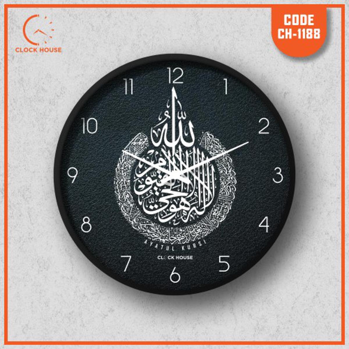 Picture of Clock House BD Islamic Wall Clock Black