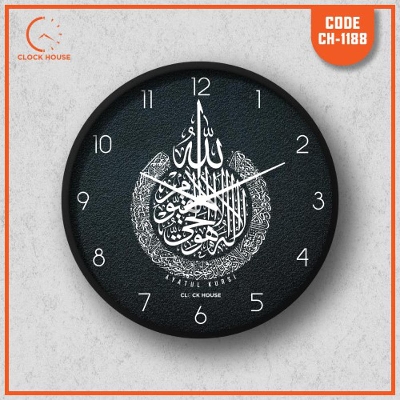 Picture of Clock House BD Islamic Wall Clock Black