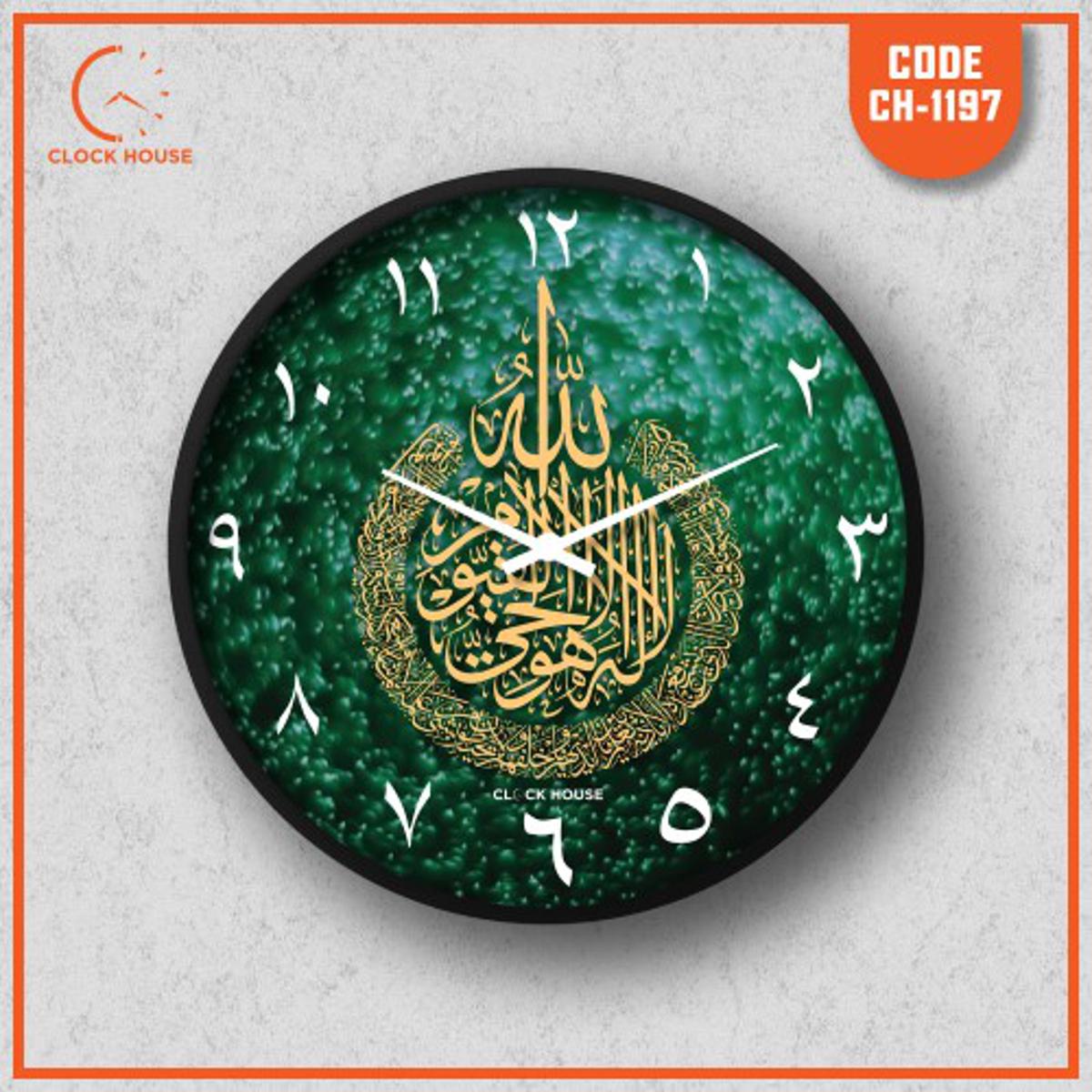 Picture of Clock House BD Islamic Wall Clock Multicolor