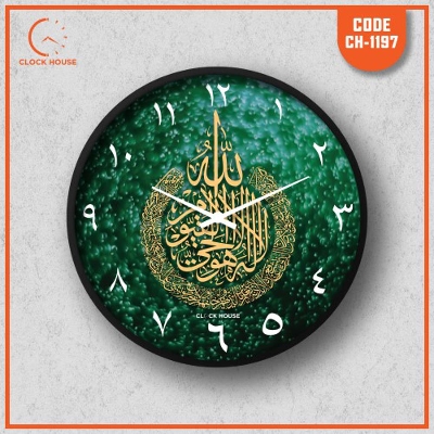 Picture of Clock House BD Islamic Wall Clock Multicolor