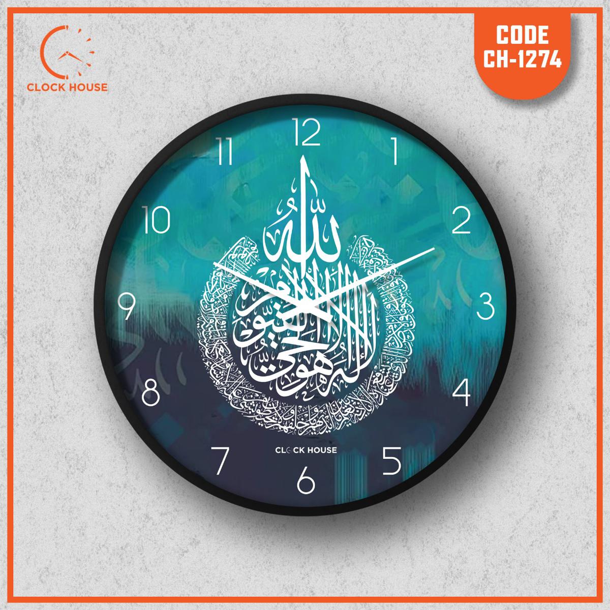 Picture of Clock House BD Islamic Wall Clock Multicolor  - wall clock