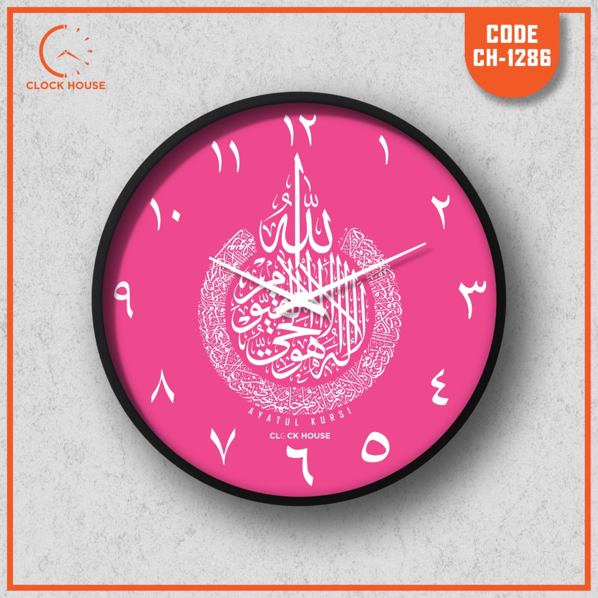 Picture of Clock House BD Islamic Wall Clock Multicolor
