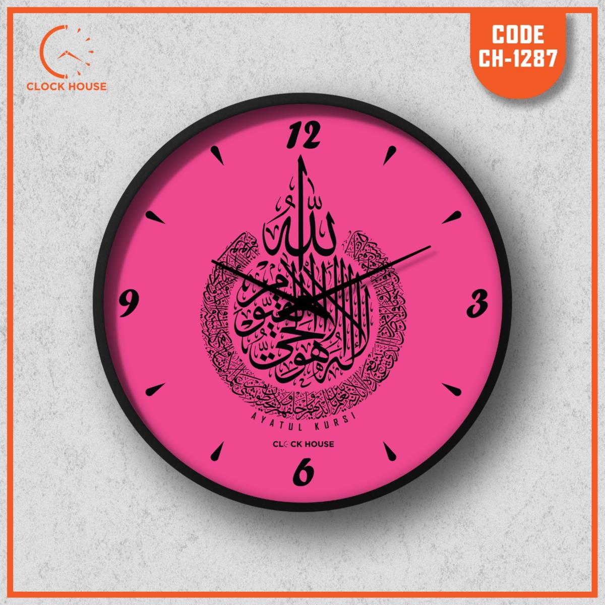Picture of Clock House BD Islamic Wall Clock Multicolor