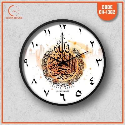 Picture of Clock House BD Islamic Wall Clock Multicolor