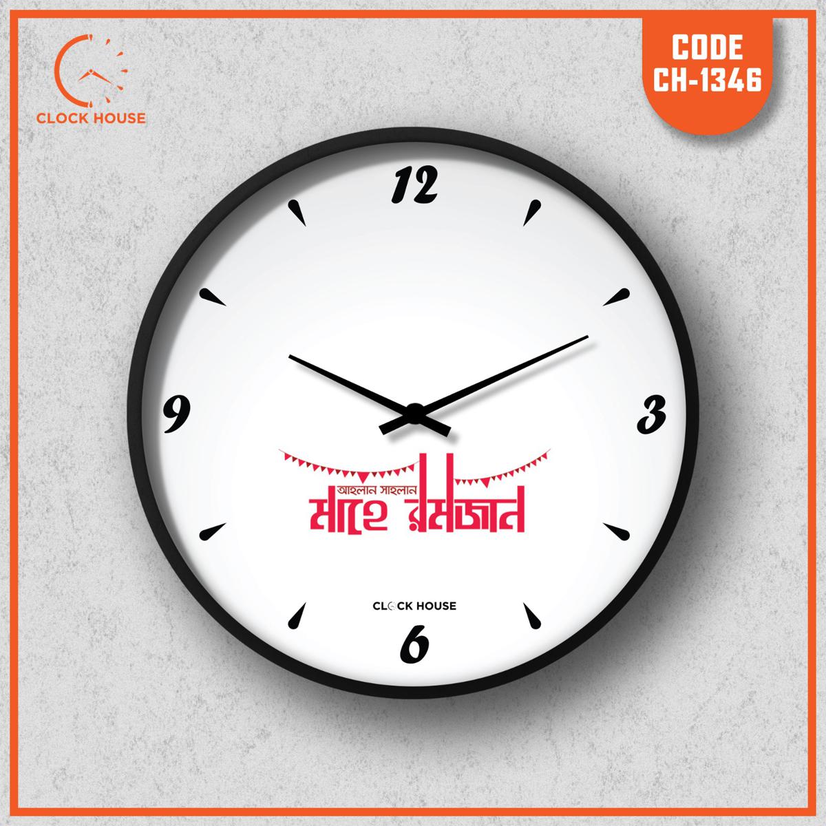Picture of Clock House BD Ramadan Kareem Wall Clock Multicolor