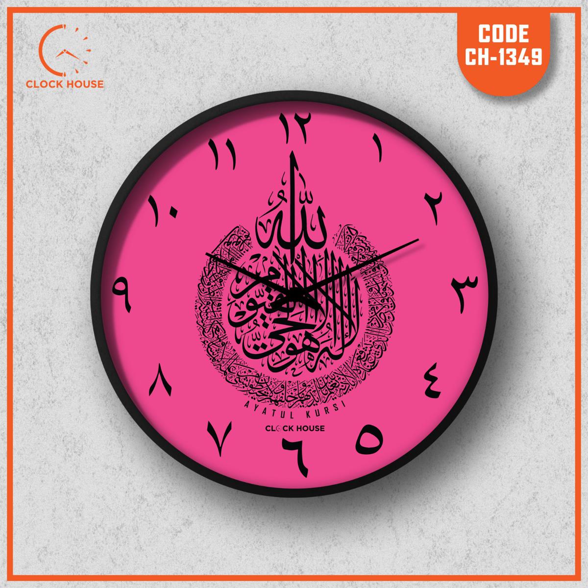 Picture of Clock House BD Islamic Wall Clock Multicolor