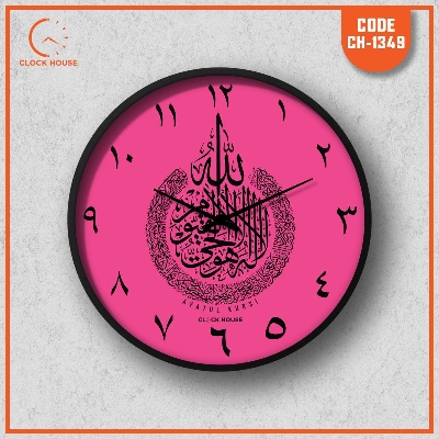 Picture of Clock House BD Islamic Wall Clock Multicolor