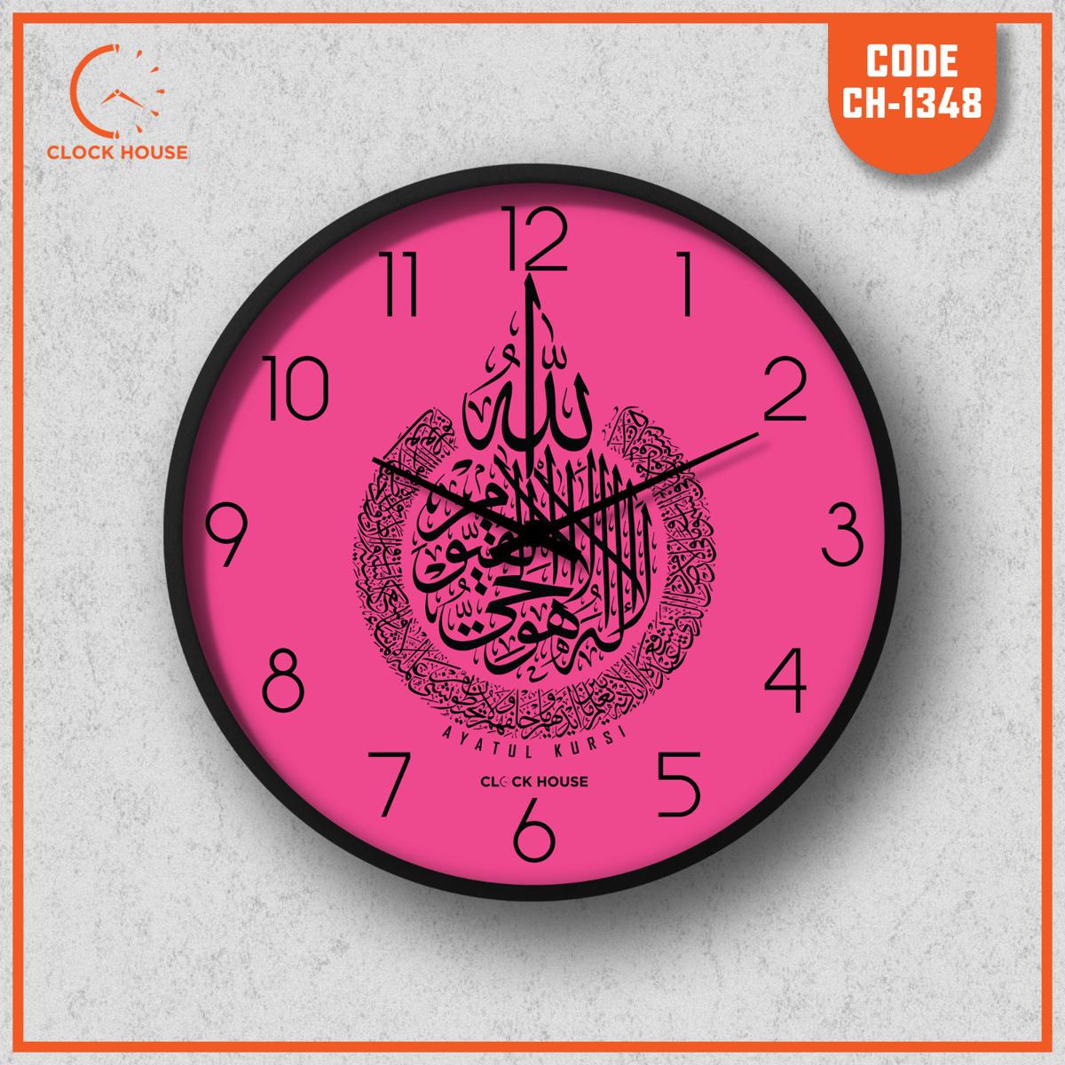 Picture of Clock House BD Islamic Wall Clock Multicolor