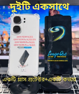 Picture of 2in1 Combo Pack For Vivo IQ00 Neo9 5G / Neo9 Pro 5G / Neo9s Pro 5G / Neo9s Pro Plus + 5G Front Smooth Quality Screen Glass Protector + Silicone Airbag Transparent Protective Clear TPU Back  Case