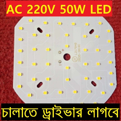 Picture of 2835-3B18C WHITE Color AC220V 50Watt LED Light Bulbs 98x98mm 54Pcs SMD LED White