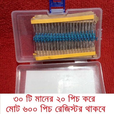 Picture of 600Pcs Resistor Combo Tolerance 1% 1M 1K, 47K, 470K, 10K, 20K, 22OHM 30 Values Resistor Carbon Film Resistor 1/4W Resistance 0.25 Watt Fixed Resistors 2 Pin Leads With Storage Box