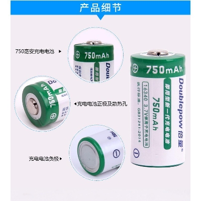 Picture of 3.7V 16340 750mAh CR123A Rechargeable Battery 16340 Li-ion Battery 750mAh Rechargeable Battery 3.7V Rechargeable Batteries 