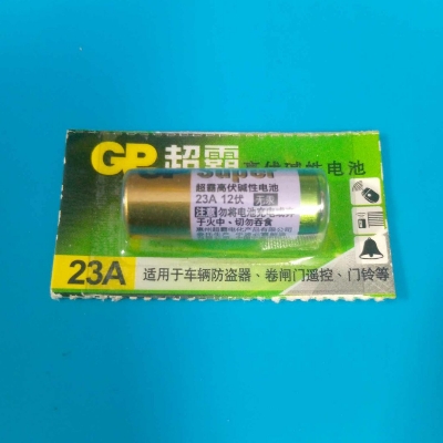 Picture of Ultra Alkaline Battery 23AE 12V Used for Remote Control