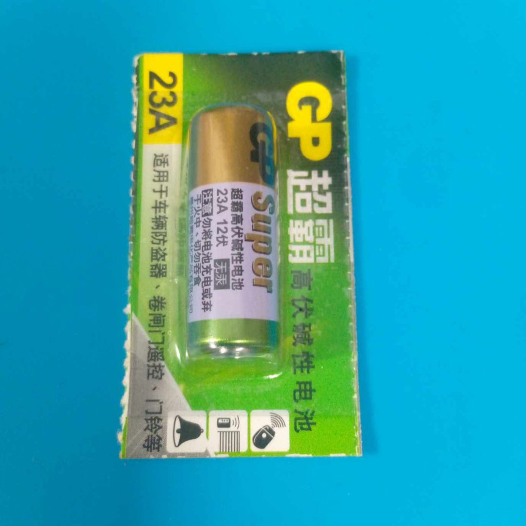 Picture of Ultra Alkaline Battery 23AE 12V Used for Remote Control
