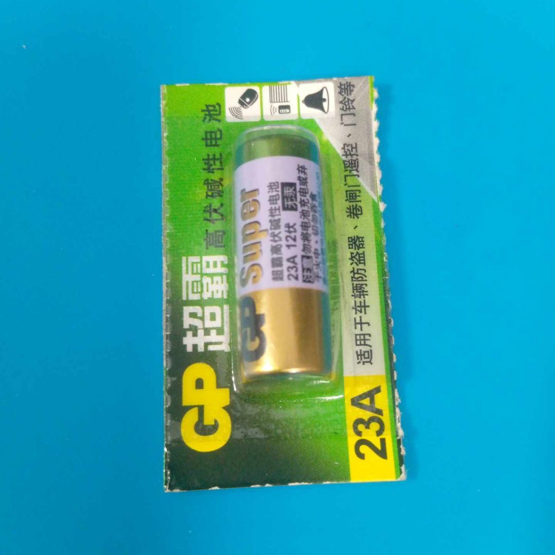 Picture of Ultra Alkaline Battery 23AE 12V Used for Remote Control