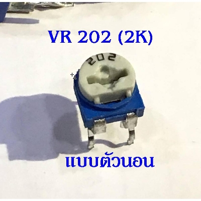 Picture of 5Pcs- 202 RM065 VR 2K Ohm Potentiometer 202 Trimmer Trim Pot 2K Potentiometer 2K Ohm Trimpot Variable Resistor Single Turn 6mm V/R 3Pin Leads Terminals