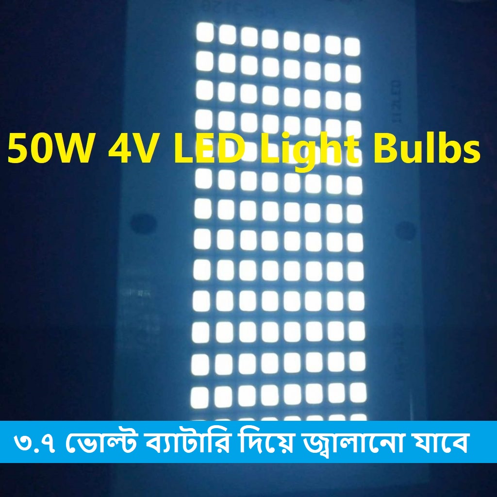 Picture of HS-3128 WHITE Color 3.7V 50W LED Light Bulbs 97x54mm 112 Pcs SMD LED White LED Light Bulbs For 3.7V Battery