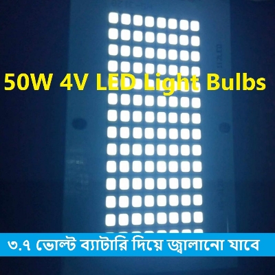 Picture of HS-3128 WHITE Color 3.7V 50W LED Light Bulbs 97x54mm 112 Pcs SMD LED White LED Light Bulbs For 3.7V Battery