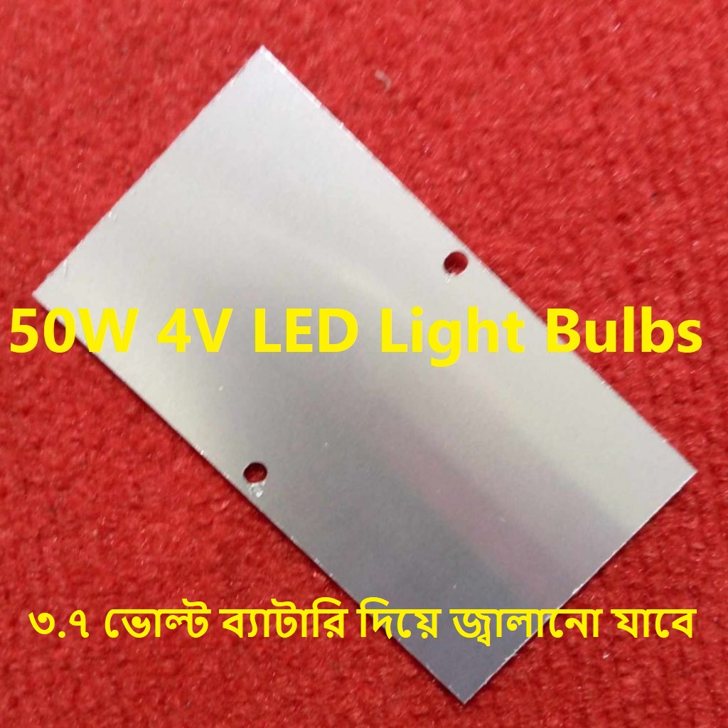 Picture of HS-3128 WHITE Color 3.7V 50W LED Light Bulbs 97x54mm 112 Pcs SMD LED White LED Light Bulbs For 3.7V Battery