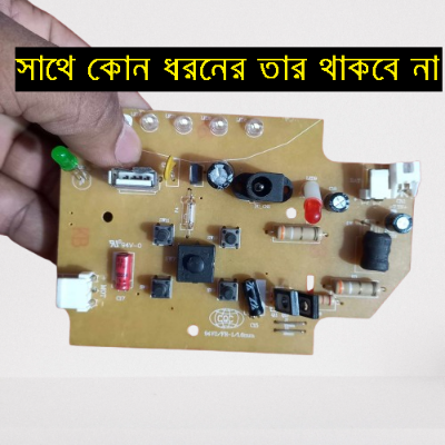 Picture of 5912 Charger Fan Circuit DC 12V KN-5912-SMT Light Fan Charger Circuit Charging Control Fan Circuit Board For AC DC Charger Mini Fans Circuit Board