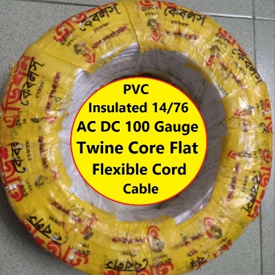Picture of 1-Coil DOUBLE Insulation 14/76 Electrical Cables MIXED Conductor Wire PVC Insulated 14/76 AC DC Twine Core Flat Flexible Cables For Electrical Power Supply Solar Line Systems - Multi Plug - Multi Plug