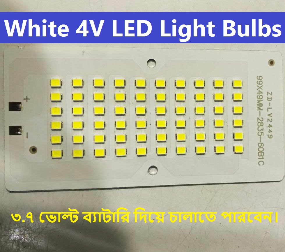 Picture of LV25581 WHITE Color 3.7V 40W LED Light Bulbs 130x75mm 80 Pcs SMD LED White LED Light Bulbs 4V LED Light For 3.7V Battery