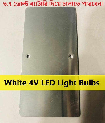 Picture of LV25581 WHITE Color 3.7V 40W LED Light Bulbs 130x75mm 80 Pcs SMD LED White LED Light Bulbs 4V LED Light For 3.7V Battery