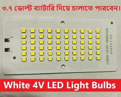 Picture of LV25581 WHITE Color 3.7V 40W LED Light Bulbs 130x75mm 80 Pcs SMD LED White LED Light Bulbs 4V LED Light For 3.7V Battery