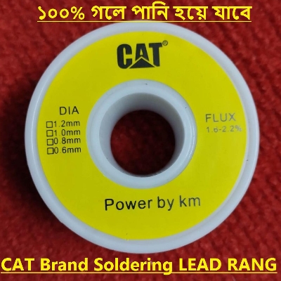 Picture of BETTER QUALITY Melting CAT1.2 80gm Soldering Lead Rang 80gm Soldering Rang Lead Tatal Iron Lead Soldering Wire Lead Cables Solder Wire Soldering Lead Tin Wire Reel