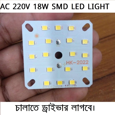 Picture of 10PCS - HK-2022 WHITE Color AC220V 18Watt LED Light Bulbs 47x47mm 18Pcs SMD LED White 18W LED Light SMD Board