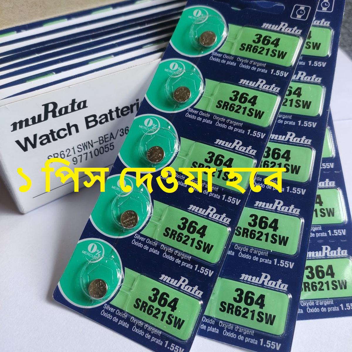 Picture of MUR-ATA 364 L621F 1.55V Battery SR621W Watch Battery 364 Battery Button Cell L621F Battery 1.55V L621F Cell Battery For Watch