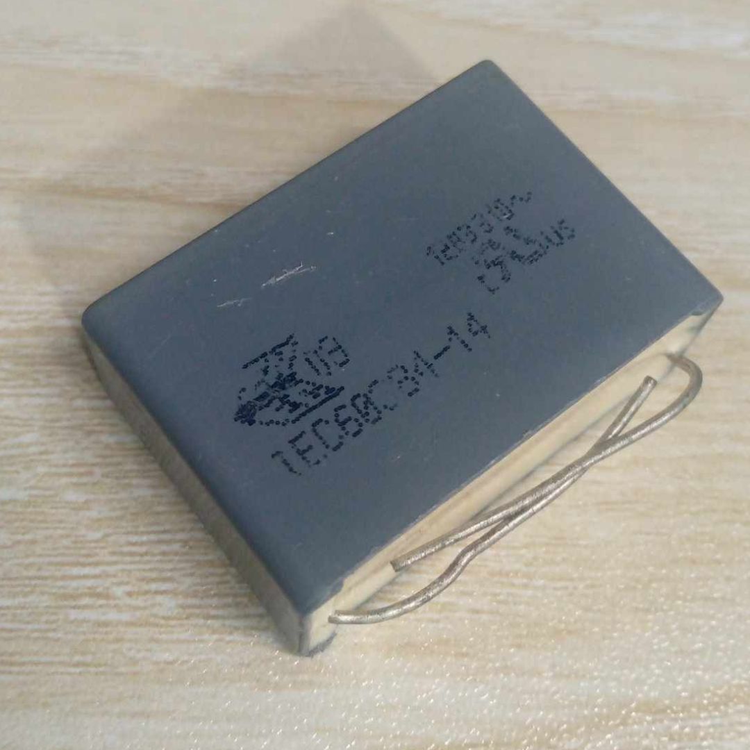 Picture of 3Pcs- BOX TYPE 1.5uF 1500nF 155 275VAC Electric Power Polypropylene Metal Film Box Capacitor