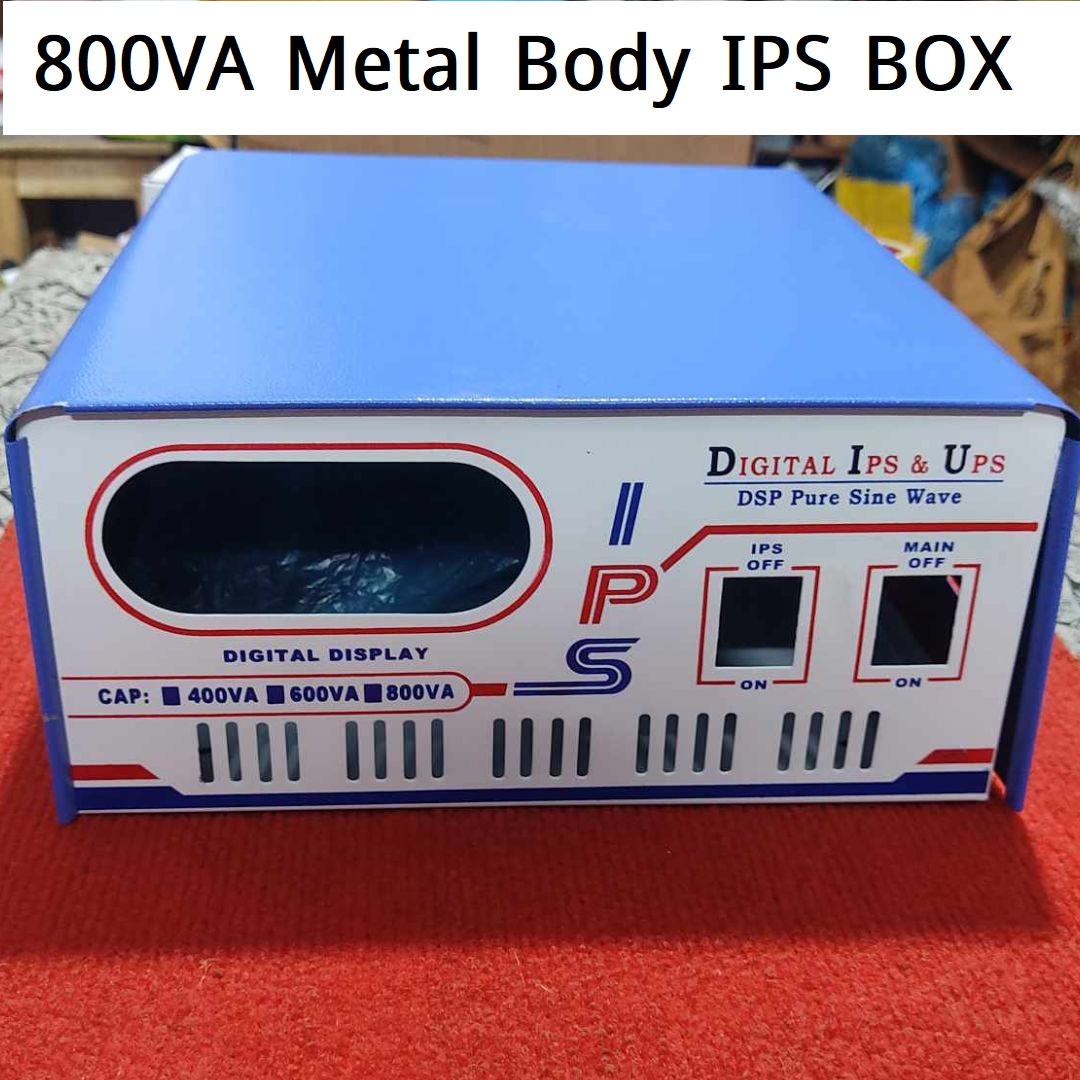 Picture of Metal Body IPS BOX 800VA Size:11x10x5 Inch IPS Casing Box IPS Cover Box Metal Sheet IPS Box Cover IPS Inverter Casing Box IPS Inverter Circuit Box For Home House Hold Industrial Business