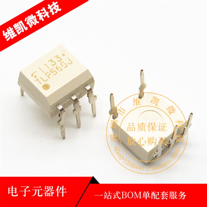 Picture of TLP560J IC TLP560 Optocouplers Transistor DIP-5 Pin Leads Drive TL560 MOSFET Driver