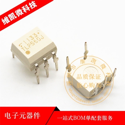 Picture of TLP560J IC TLP560 Optocouplers Transistor DIP-5 Pin Leads Drive TL560 MOSFET Driver