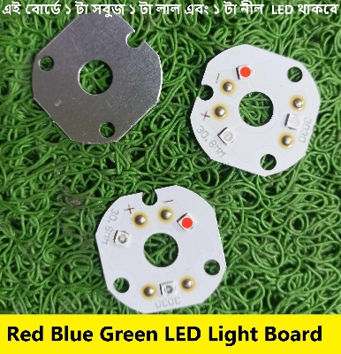 Picture of 3Pcs- LED Light Board 3030 Size 12V LED SMD Board 1Pcs Red 1Pcs Blue & 1Pcs Green LED On Board LED Light Bulbs Red Blue Green 3 LED Board For 12V Light