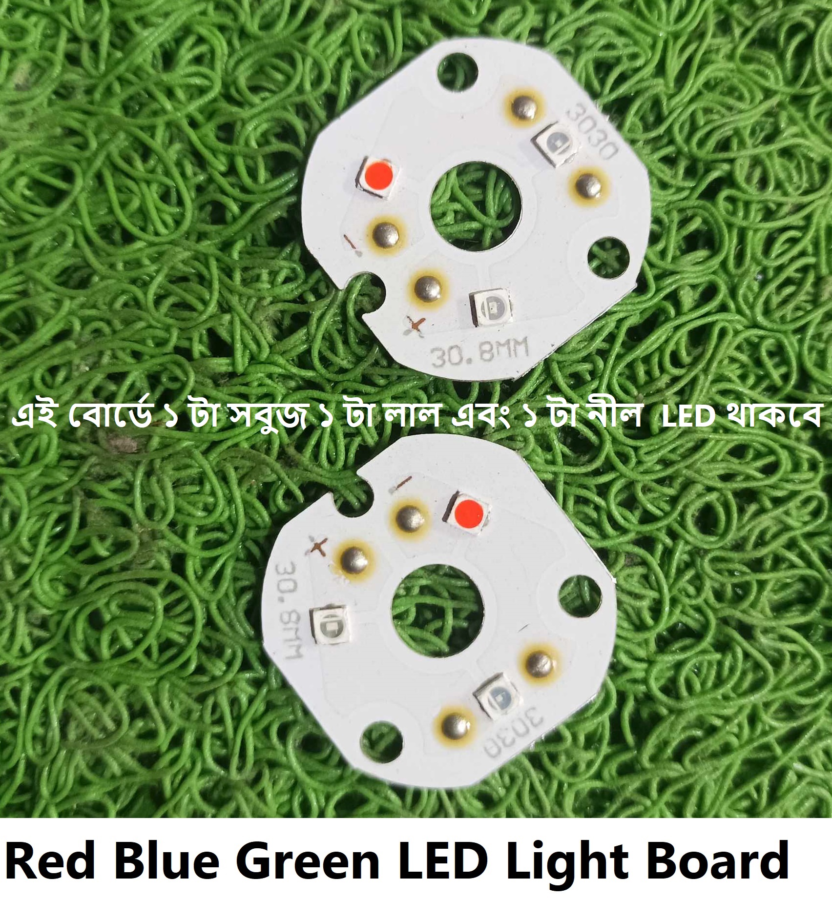 Picture of 3Pcs- LED Light Board 3030 Size 12V LED SMD Board 1Pcs Red 1Pcs Blue & 1Pcs Green LED On Board LED Light Bulbs Red Blue Green 3 LED Board For 12V Light