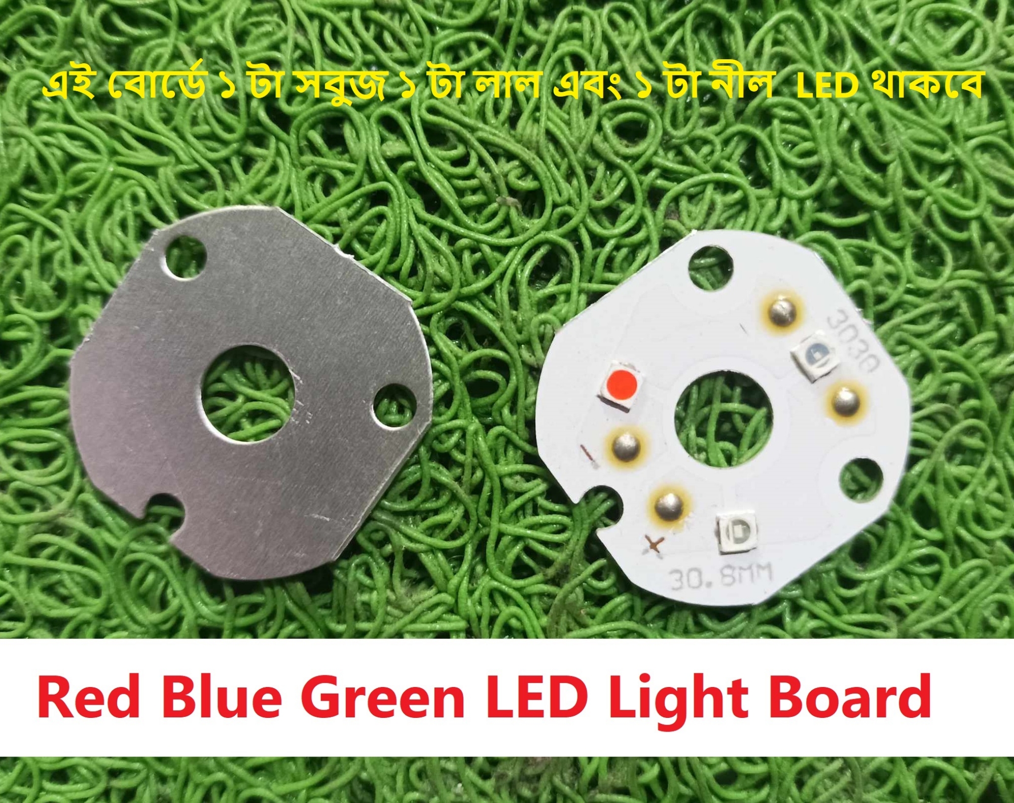 Picture of 3Pcs- LED Light Board 3030 Size 12V LED SMD Board 1Pcs Red 1Pcs Blue & 1Pcs Green LED On Board LED Light Bulbs Red Blue Green 3 LED Board For 12V Light