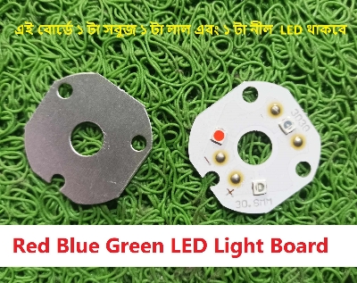 Picture of 3Pcs- LED Light Board 3030 Size 12V LED SMD Board 1Pcs Red 1Pcs Blue & 1Pcs Green LED On Board LED Light Bulbs Red Blue Green 3 LED Board For 12V Light