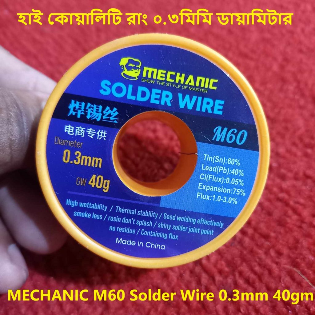 Picture of MECHANIC0.3mm 40gm  Lead Soldering Rang M60-Medium Temperature 40gm Soldering Wire Soldering Lead 0.3mm Soldering Rang