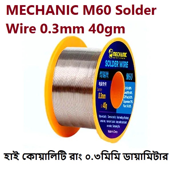 Picture of MECHANIC0.3mm 40gm  Lead Soldering Rang M60-Medium Temperature 40gm Soldering Wire Soldering Lead 0.3mm Soldering Rang