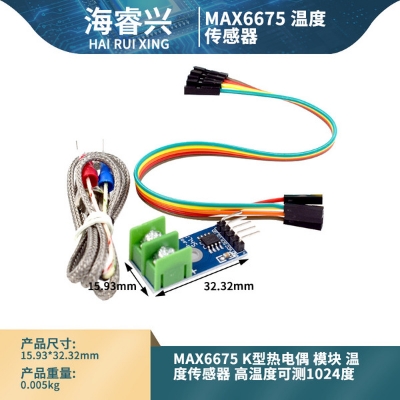 Picture of MAX6675 Circuit DC 3-5V MAX6675 Module With K Type Thermocouple Temperature Sensor Thermocouple Sensor MAX6675 Module + K Type Thermocouple Sensor With Cables