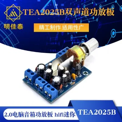 Picture of TEA2025B Double Sound Port Plate 2.0 Computer Speaker Port HiFi Mini Speaker Circuit Board 3W 3W 5-12V TEA2025 Amplifier Circuit Module Home Theaters TEA2025 Audio Amp Circuit