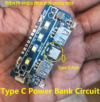 Picture of BLUE Type C Power Bank Circuit With LED Indicator & LED Light Input 5V 2A Type C Socket Output 5V 2A 1A Dual USB For 18650 Battery Charging Module 3.7V Battery