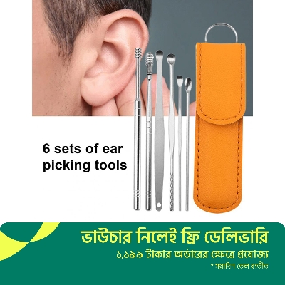 Picture of 6PCS Ear Pick Set Portable Ear Cleaner Set Stainless Steel With Lather Case